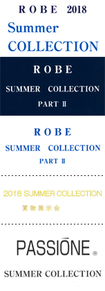 ROBE 2018 SUMMER COLLECTION、SUMMER COLLECTION PARTⅡ、PASSIONE 2018 SUMMER COLLECTION 夏物展示会、SUMMER COLLECTION