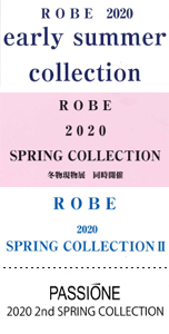 ROBE 2020 early summer collection、2020 SPRING COLLECTION 冬物現物展同時開催、2020 SPRING COLLECTIONⅡ、PASSIONE 2020 2nd SPRING COLLECTION